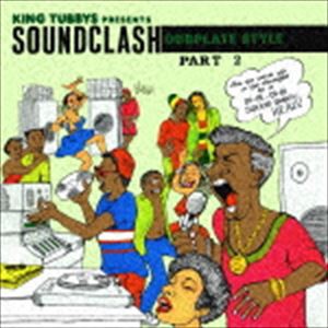 King Tubbys Presents Sound Clash Dubplate Style Part 2 [CD]