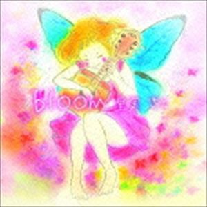 里実さと / bloom [CD]