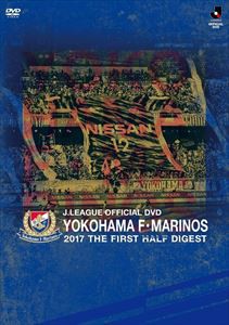 YOKOHAMA F・MARINOS 2017 THE FIRST HALF DIGEST DVD [DVD]