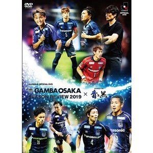 ガンバ大阪シーズンレビュー2019×ガンバTV〜青と黒〜 DVD [DVD]