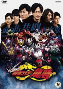 仮面ライダージオウ スピンオフ RIDER TIME 仮面ライダー龍騎 [DVD]