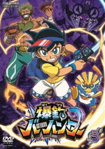 爆釣バーハンター VOL.3 [DVD]