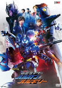 ゼロワン Others 仮面ライダーバルカン＆バルキリー [DVD]