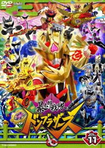 スーパー戦隊シリーズ 暴太郎戦隊ドンブラザーズ VOL.11 [DVD]