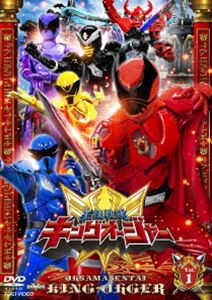 スーパー戦隊シリーズ 王様戦隊キングオージャー VOL.1 [DVD]