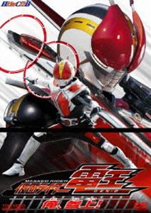 仮面ライダー 電王 VOL.1 俺、参上!（ガイドDVD） [DVD]