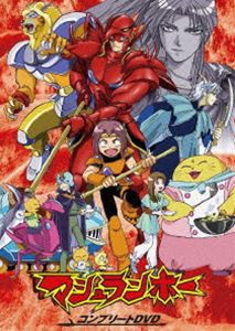 マシュランボー コンプリートDVD【初回生産限定】 [DVD]