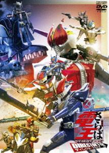 劇場版 さらば 仮面ライダー 電王 ファイナル・カウントダウン ディレクターズカット版 [DVD]