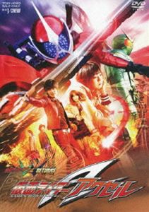 仮面ライダーW RETURNS 仮面ライダーアクセル [DVD]