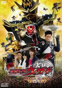 劇場版 仮面ライダーウィザード イン マジックランド [DVD]