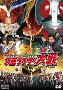 平成ライダー対昭和ライダー 仮面ライダー大戦 feat.スーパー戦隊 [DVD]