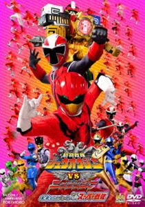 劇場版 動物戦隊ジュウオウジャーVSニンニンジャー 未来からのメッセージ from スーパー戦隊 [DVD]