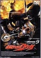 仮面ライダー クウガ Vol.9 [DVD]