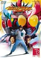 仮面ライダー アギト VOL.12（完） [DVD]