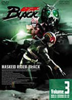 仮面ライダー BLACK VOL.3 [DVD]