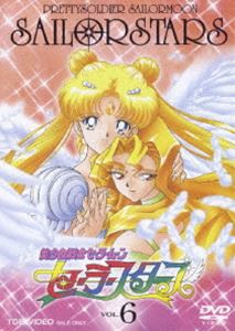 美少女戦士セーラームーン セーラースターズ VOL.6（最終巻） [DVD]