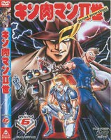 キン肉マン2世 Round.6 [DVD]