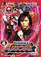 忍風戦隊ハリケンジャー VOL.4 [DVD]