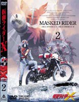 仮面ライダー X Vol.2 [DVD]