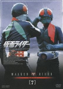 仮面ライダー VOL.7 [DVD]