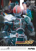 仮面ライダー 555（ファイズ） Vol.6 [DVD]