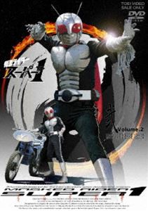 仮面ライダー スーパー1 Vol.2 [DVD]