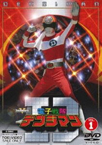 電子戦隊デンジマン Vol.1 [DVD]