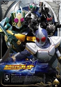 仮面ライダー 剣 VOL.5 [DVD]