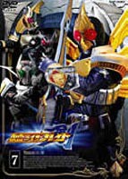 仮面ライダー 剣 VOL.7 [DVD]