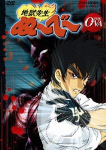 地獄先生ぬ〜べ〜 THE OVA [DVD]