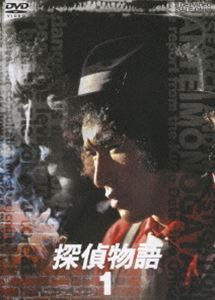 探偵物語 VOL.1 [DVD]