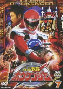 轟轟戦隊ボウケンジャー VOL.7 [DVD]