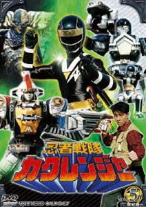 忍者戦隊カクレンジャー Vol.5 [DVD]