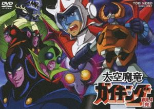 大空魔竜ガイキング VOL.4 [DVD]