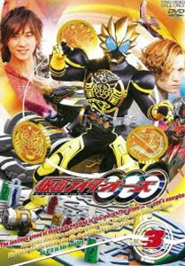 仮面ライダーOOO（オーズ） VOL.3 [DVD]