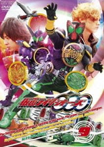 仮面ライダーOOO（オーズ） VOL.9 [DVD]