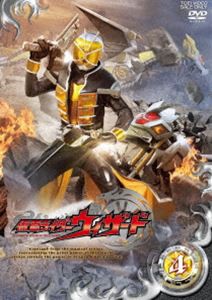 仮面ライダーウィザード VOL.4 [DVD]