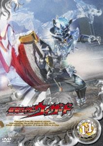 仮面ライダーウィザード VOL.11 [DVD]