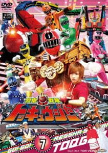 スーパー戦隊シリーズ 烈車戦隊トッキュウジャー VOL.7 [DVD]