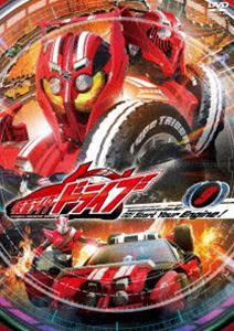 仮面ライダードライブ VOL.9 [DVD]