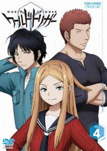 ワールドトリガー VOL.4 [DVD]