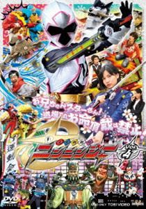 スーパー戦隊シリーズ 手裏剣戦隊ニンニンジャー VOL.4 [DVD]