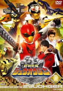 スーパー戦隊シリーズ 動物戦隊ジュウオウジャー VOL.9 [DVD]