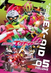 仮面ライダーエグゼイド VOL.5 [DVD]