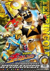 スーパー戦隊シリーズ 宇宙戦隊キュウレンジャー VOL.4 [DVD]