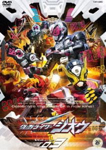 仮面ライダージオウ VOL.3 [DVD]