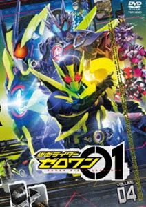 仮面ライダーゼロワン VOL.4 [DVD]