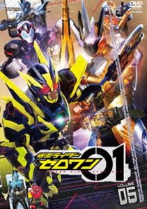 仮面ライダーゼロワン VOL.5 [DVD]