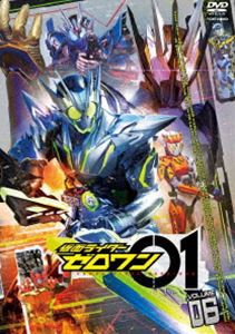 仮面ライダーゼロワン VOL.6 [DVD]