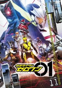 仮面ライダーゼロワン VOL.11 [DVD]